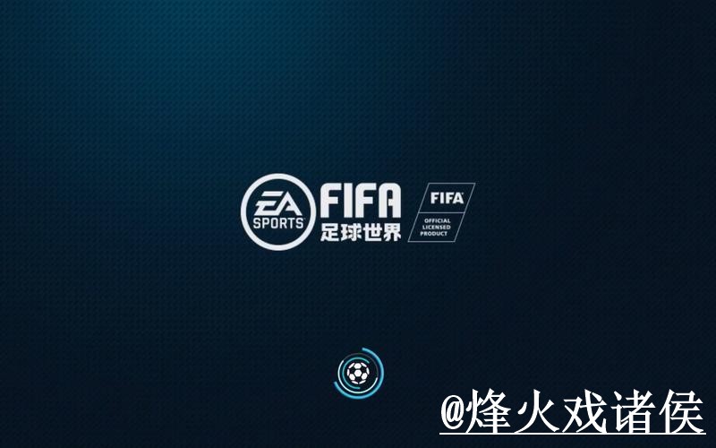 揭秘世界杯盘口入口攻略